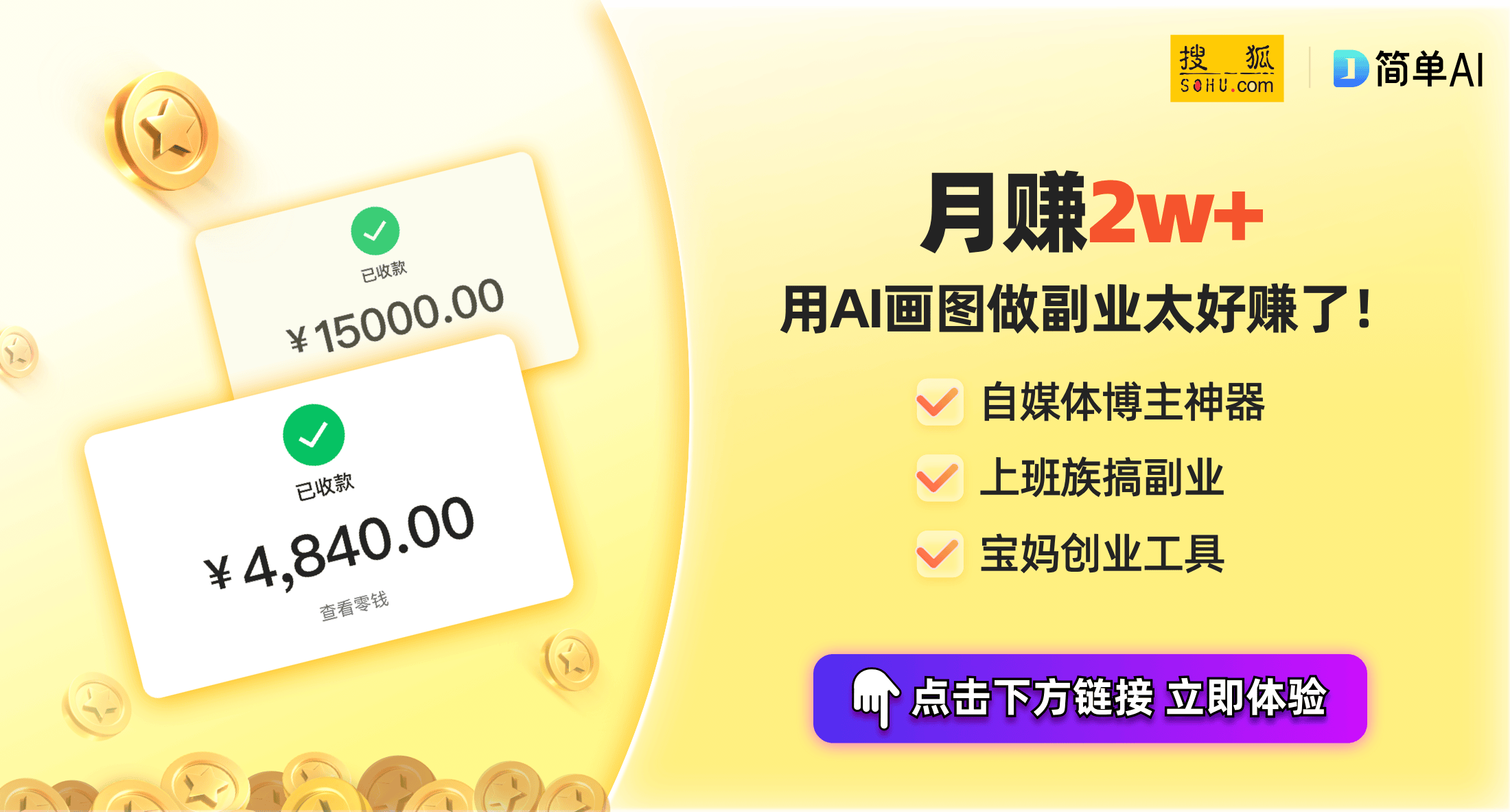 机新专利：重新定义音频体验爱游戏爱体育金文华头戴式耳