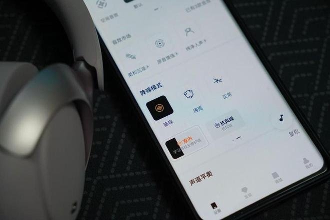 Pro——百元级别享受千元级音质和降噪ayx爱游戏app体育QCY H3(图6)