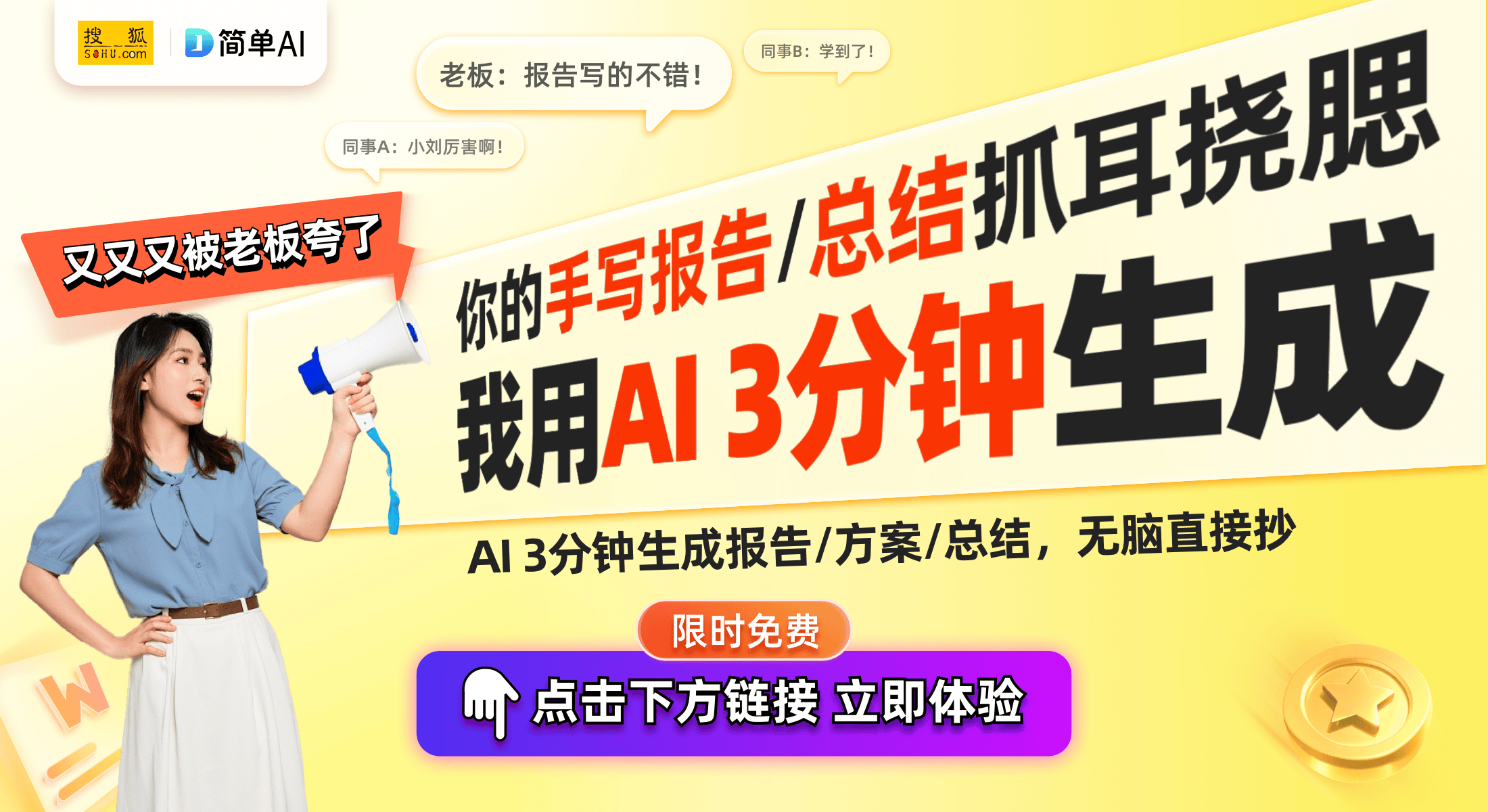 趋势：技术创新引领音质革命AYX爱游戏蓝